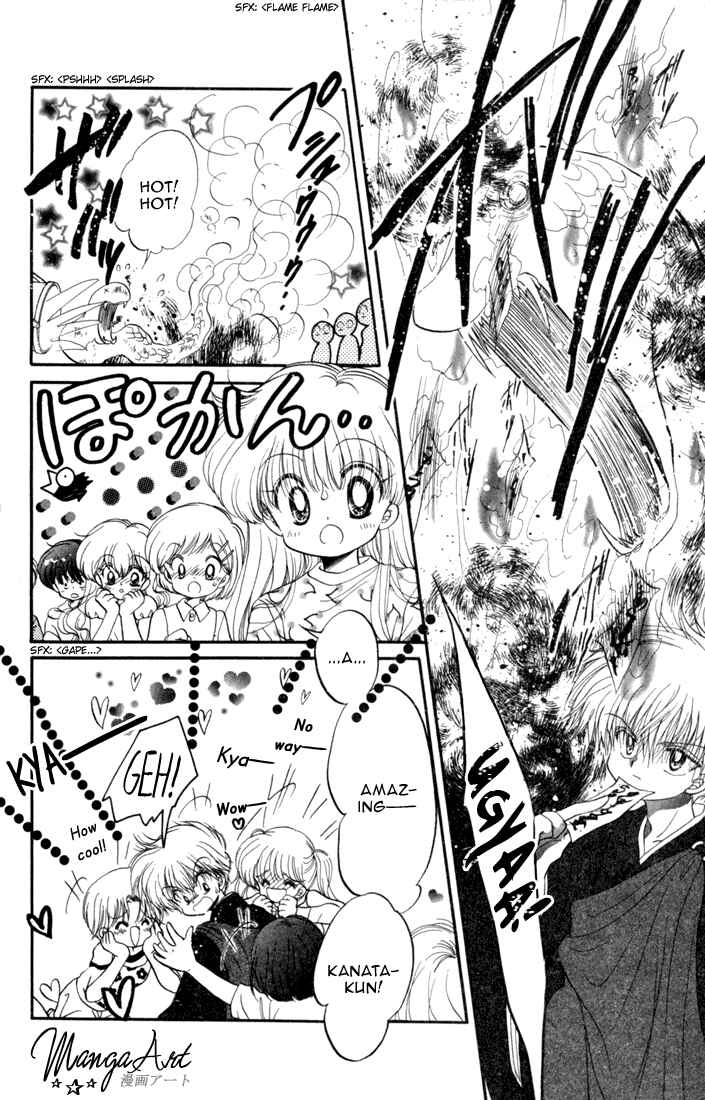 Page 20 Chapter 31 Daa! Daa! Daa!