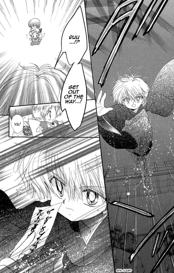 Page 26 Chapter 31 Daa! Daa! Daa!