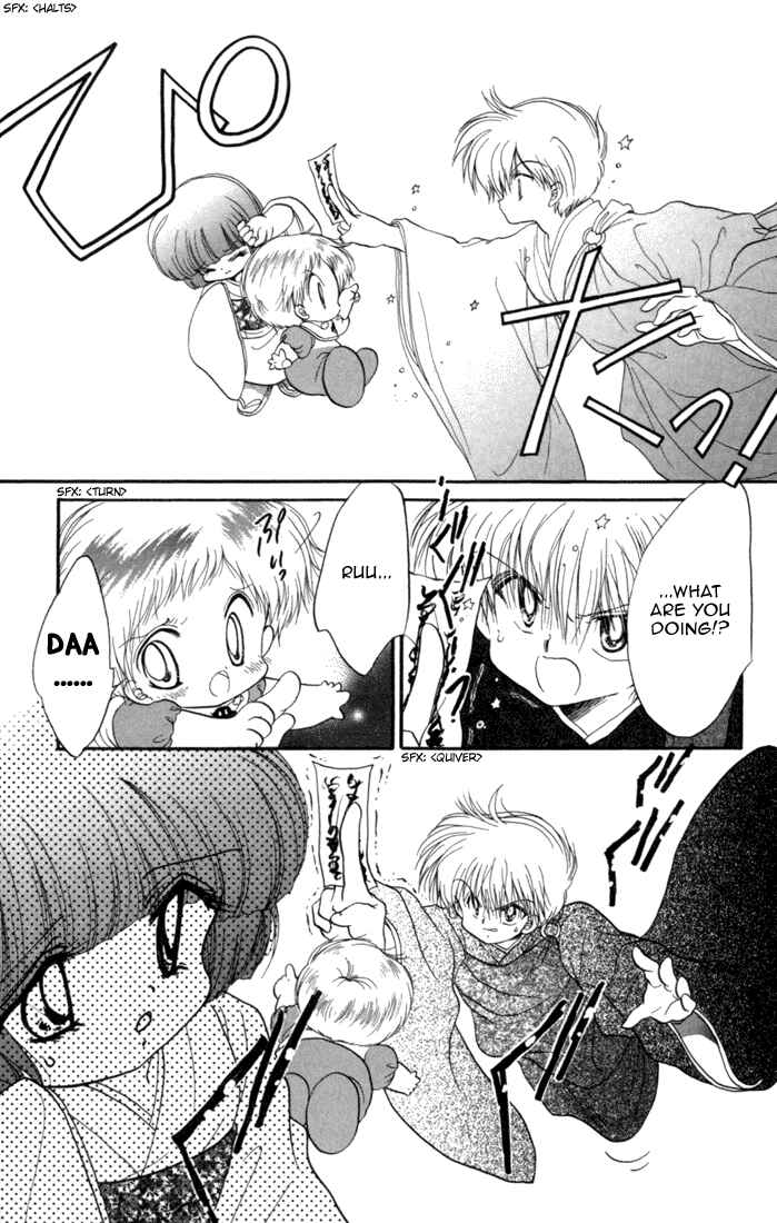 Page 27 Chapter 31 Daa! Daa! Daa!