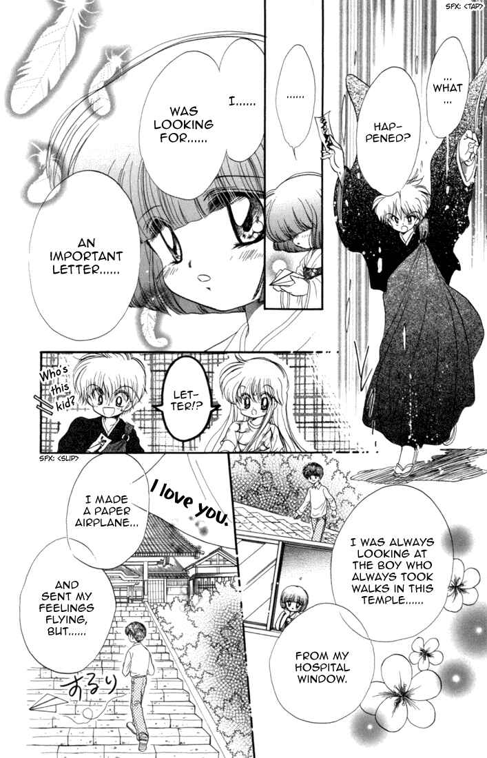 Page 29 Chapter 31 Daa! Daa! Daa!