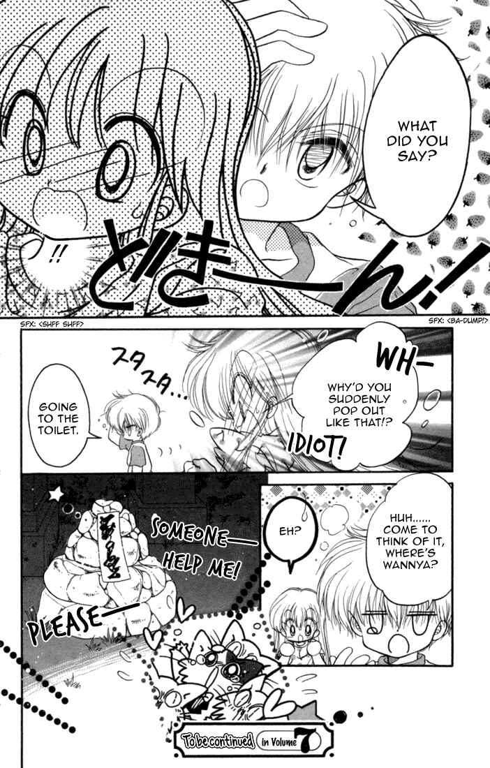 Page 34 Chapter 31 Daa! Daa! Daa!