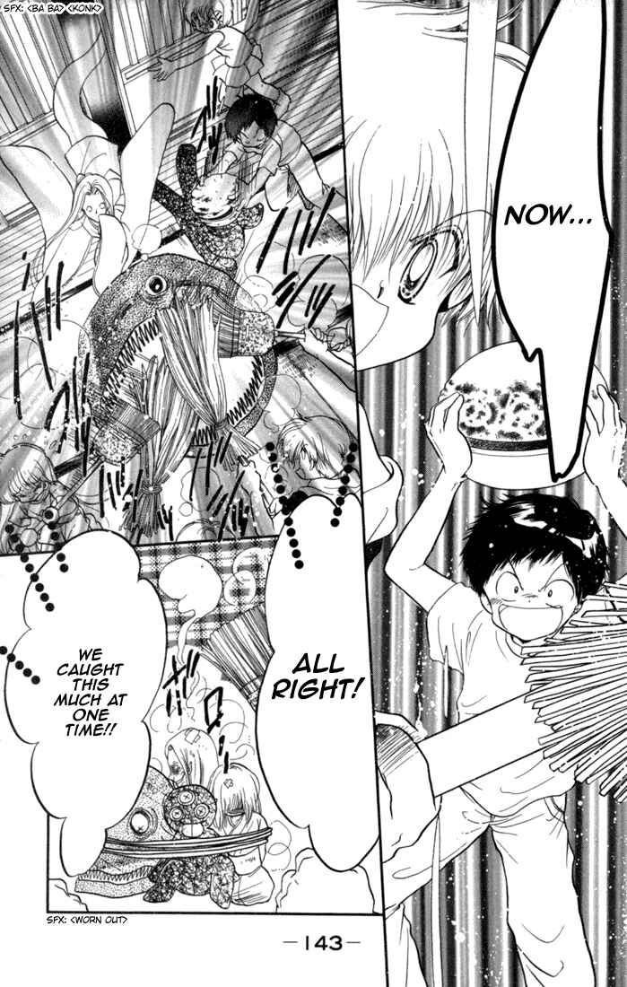 Page 5 Chapter 31 Daa! Daa! Daa!