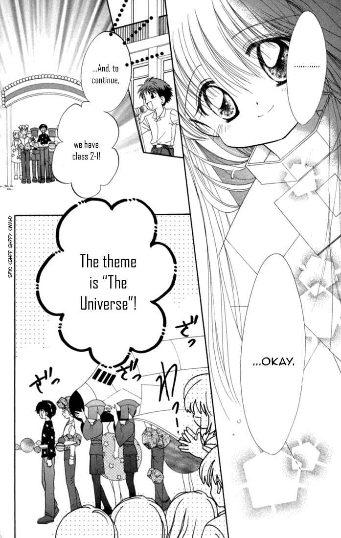 Page 17 Chapter 43 Daa! Daa! Daa!