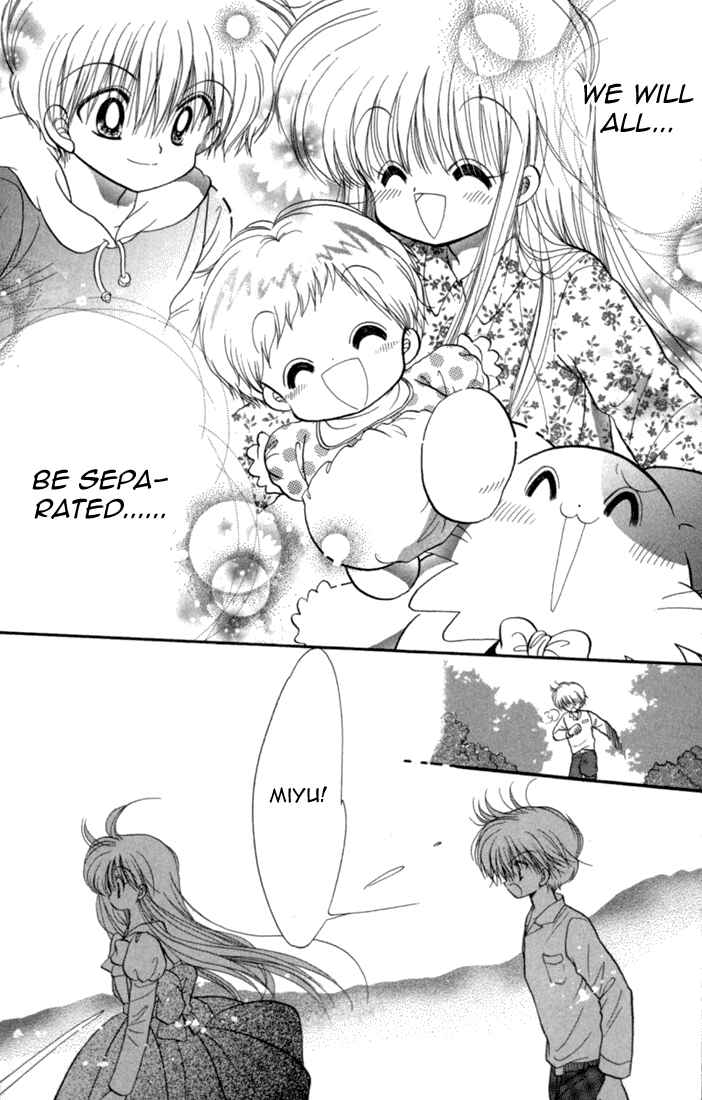 Page 25 Chapter 43 Daa! Daa! Daa!