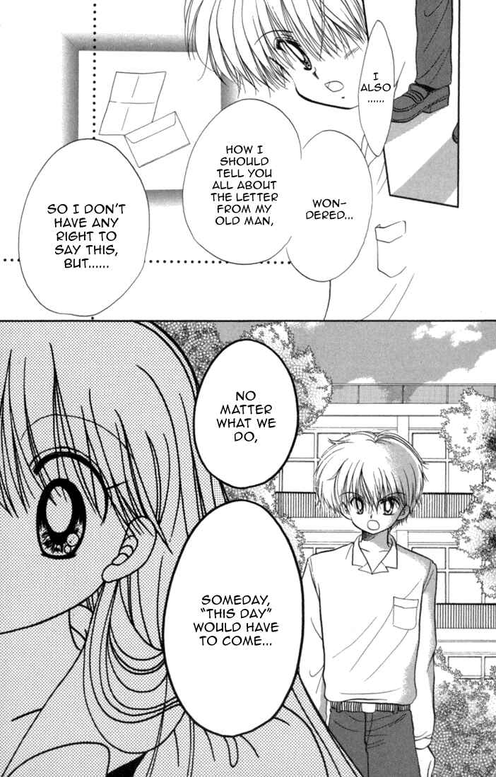 Page 27 Chapter 43 Daa! Daa! Daa!