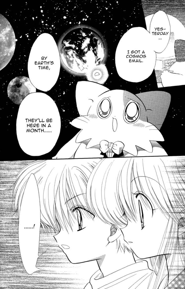 Page 3 Chapter 43 Daa! Daa! Daa!