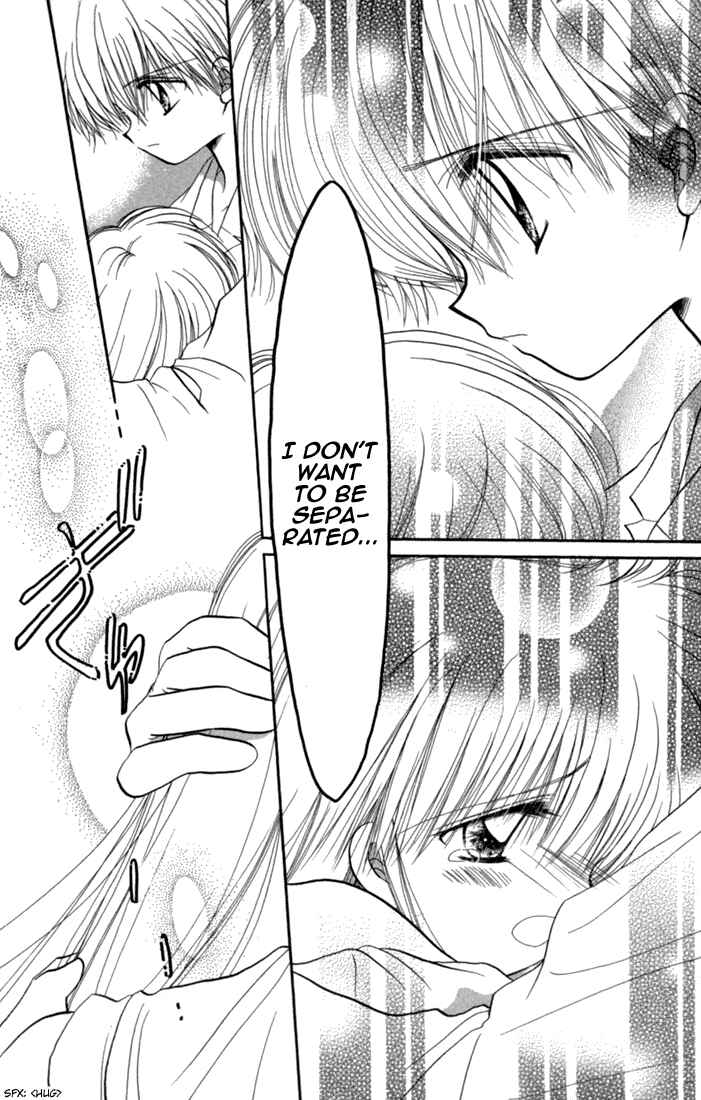 Page 31 Chapter 43 Daa! Daa! Daa!