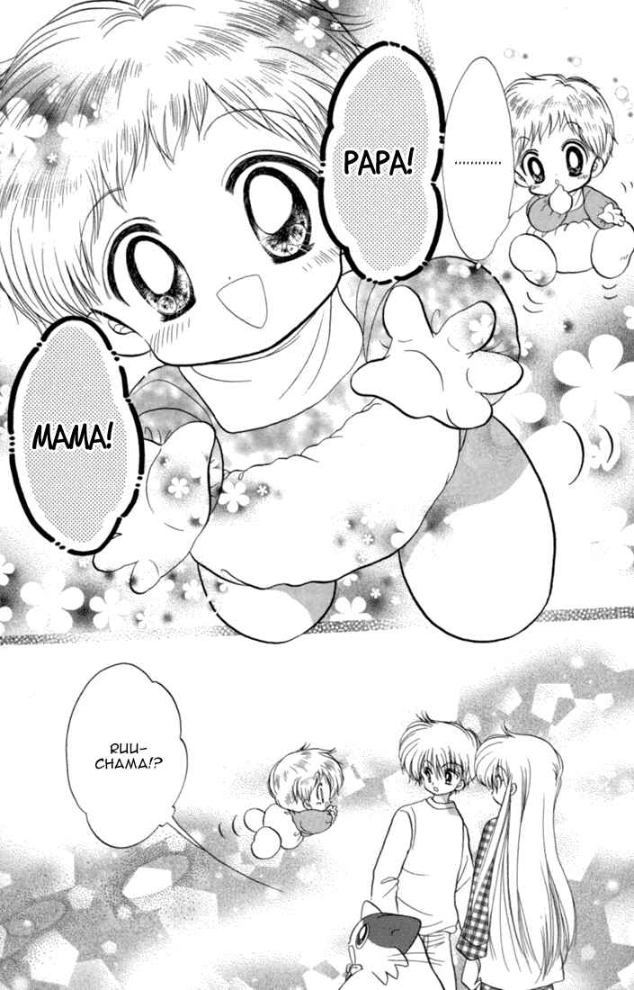 Page 8 Chapter 43 Daa! Daa! Daa!