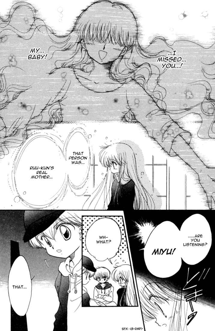 Page 11 Chapter 25 Daa! Daa! Daa!