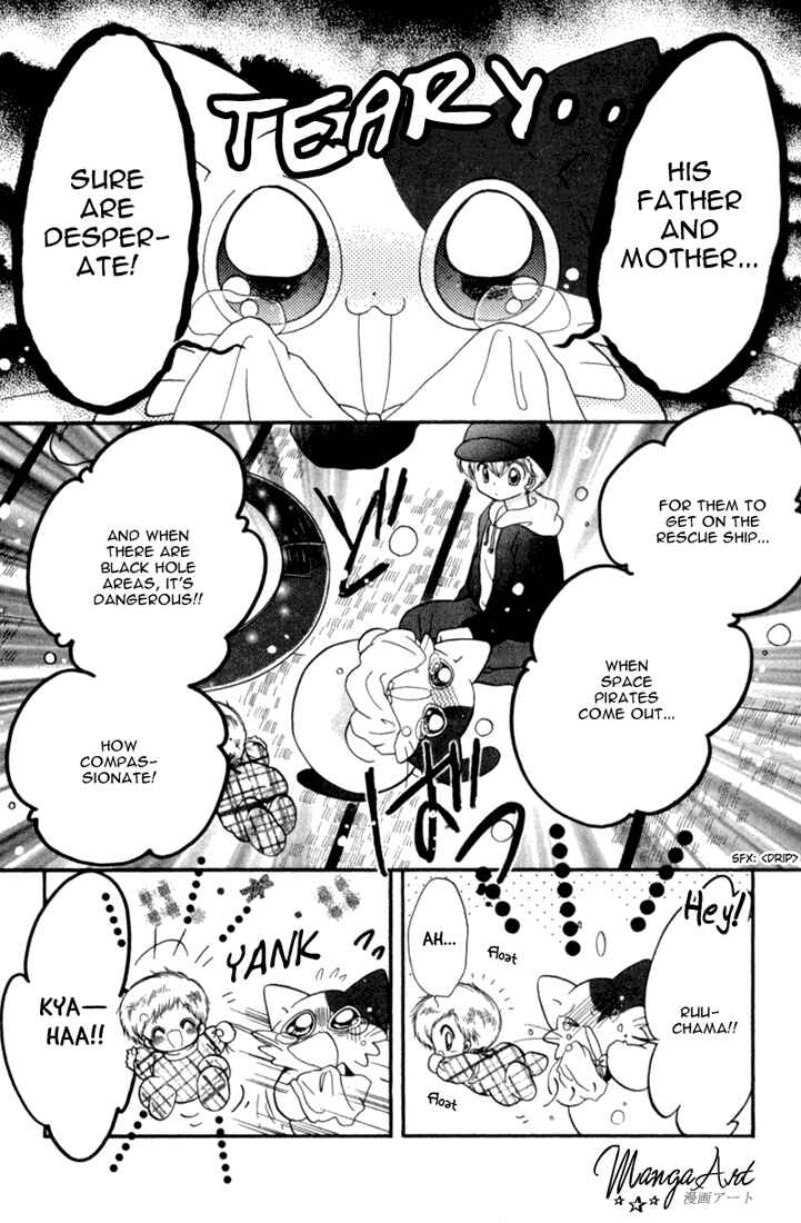 Page 13 Chapter 25 Daa! Daa! Daa!