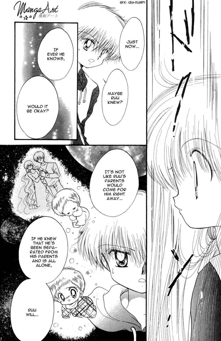 Page 16 Chapter 25 Daa! Daa! Daa!