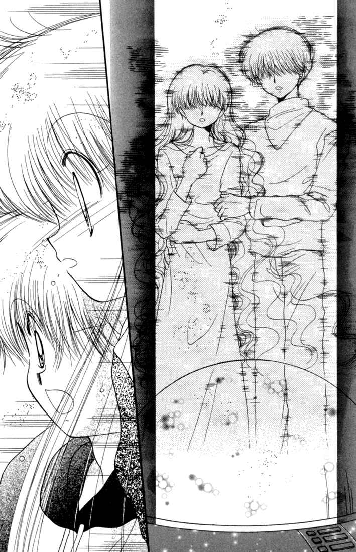 Page 21 Chapter 25 Daa! Daa! Daa!