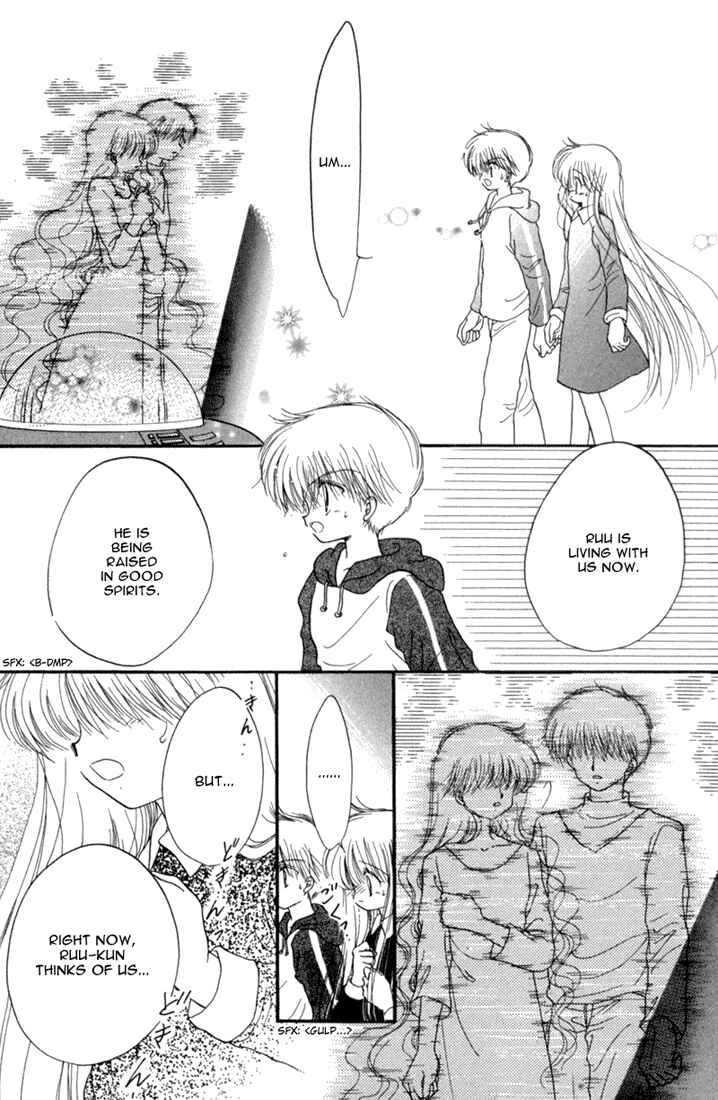 Page 22 Chapter 25 Daa! Daa! Daa!