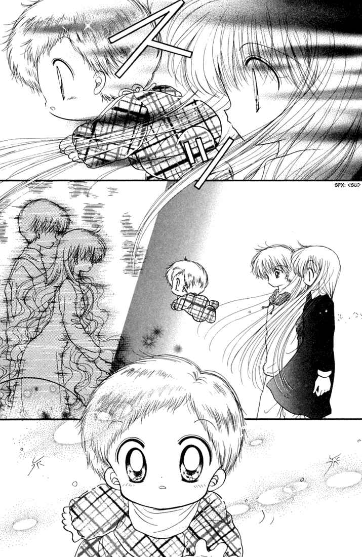Page 24 Chapter 25 Daa! Daa! Daa!