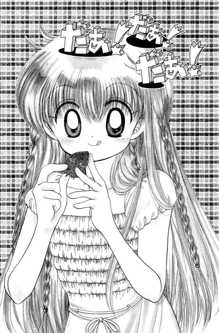 Page 3 Chapter 25 Daa! Daa! Daa!
