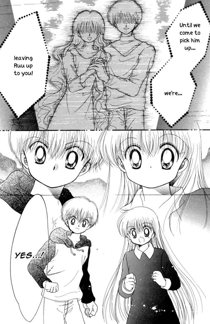 Page 32 Chapter 25 Daa! Daa! Daa!