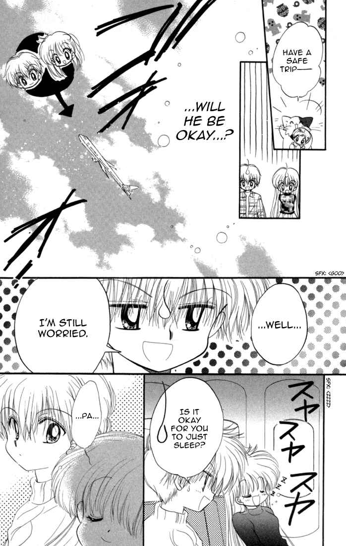 Page 10 Chapter 34 Daa! Daa! Daa!