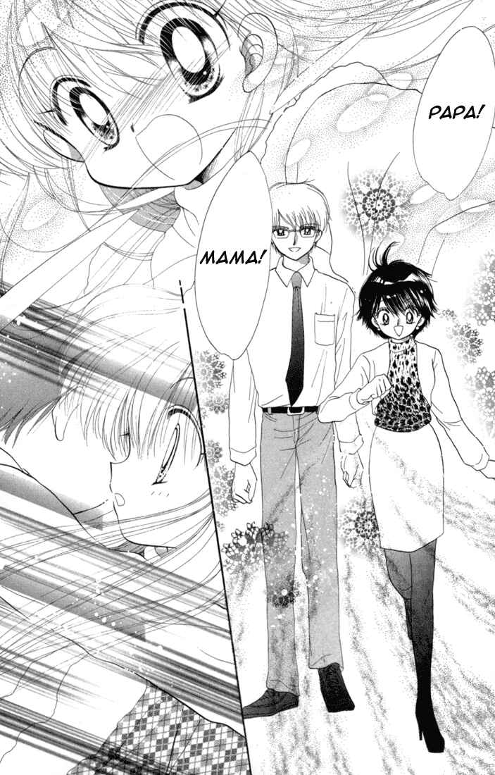 Page 14 Chapter 34 Daa! Daa! Daa!