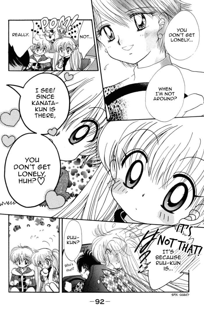 Page 17 Chapter 34 Daa! Daa! Daa!