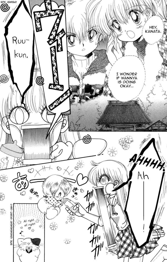 Page 18 Chapter 34 Daa! Daa! Daa!
