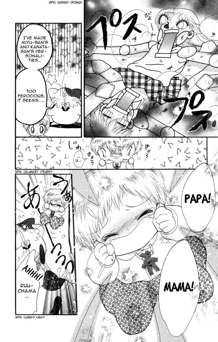 Page 33 Chapter 34 Daa! Daa! Daa!