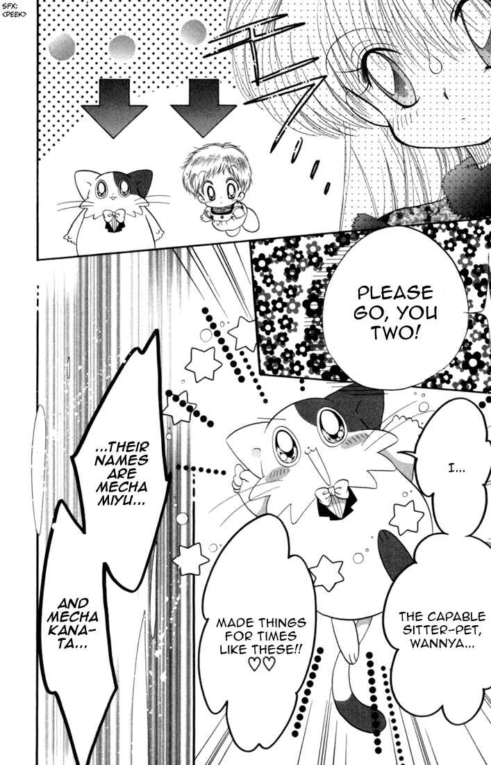 Page 7 Chapter 34 Daa! Daa! Daa!