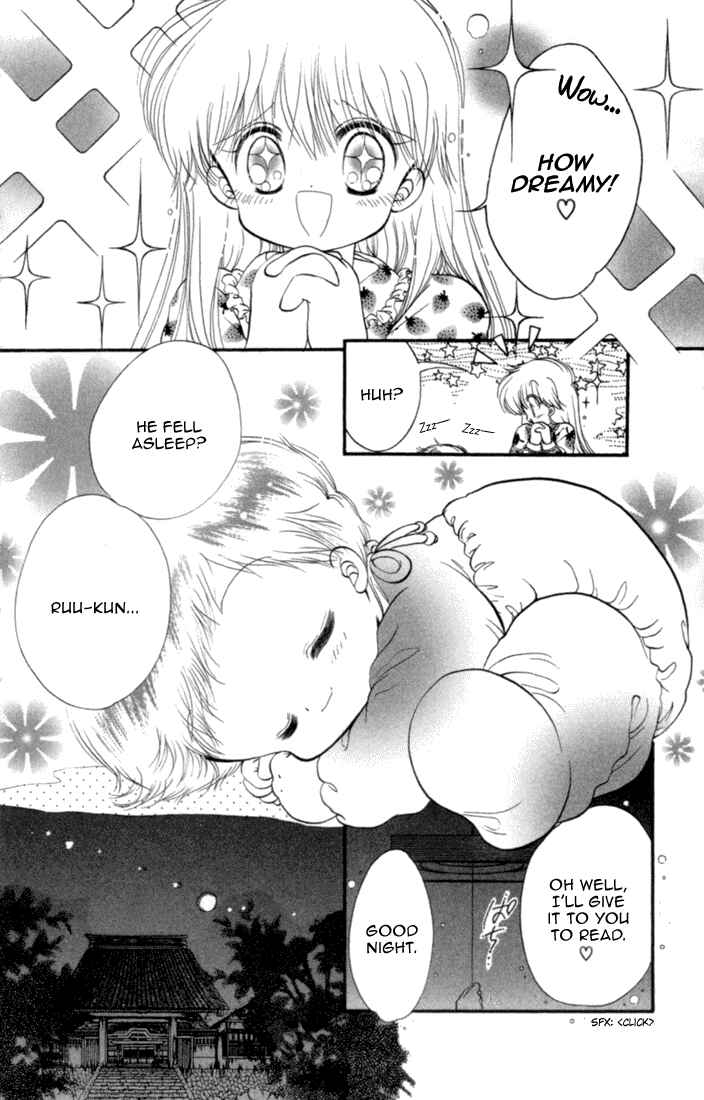 Page 12 Chapter 26 Daa! Daa! Daa!