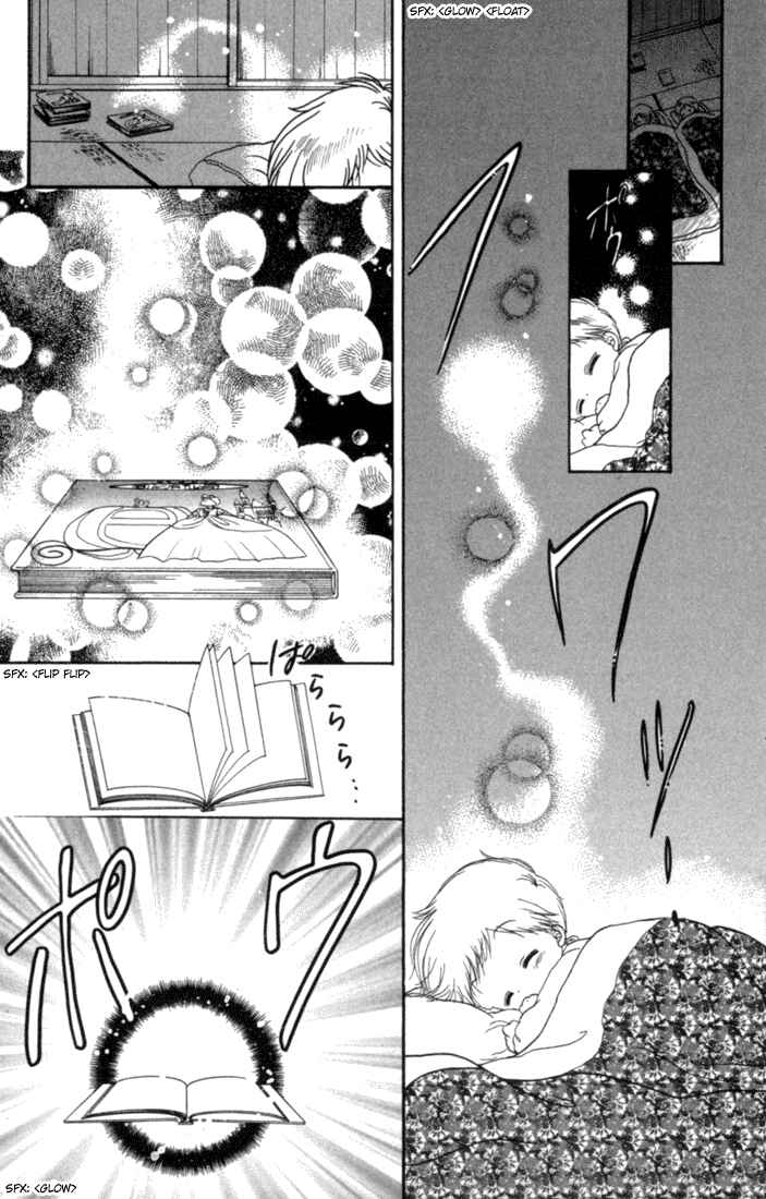 Page 13 Chapter 26 Daa! Daa! Daa!