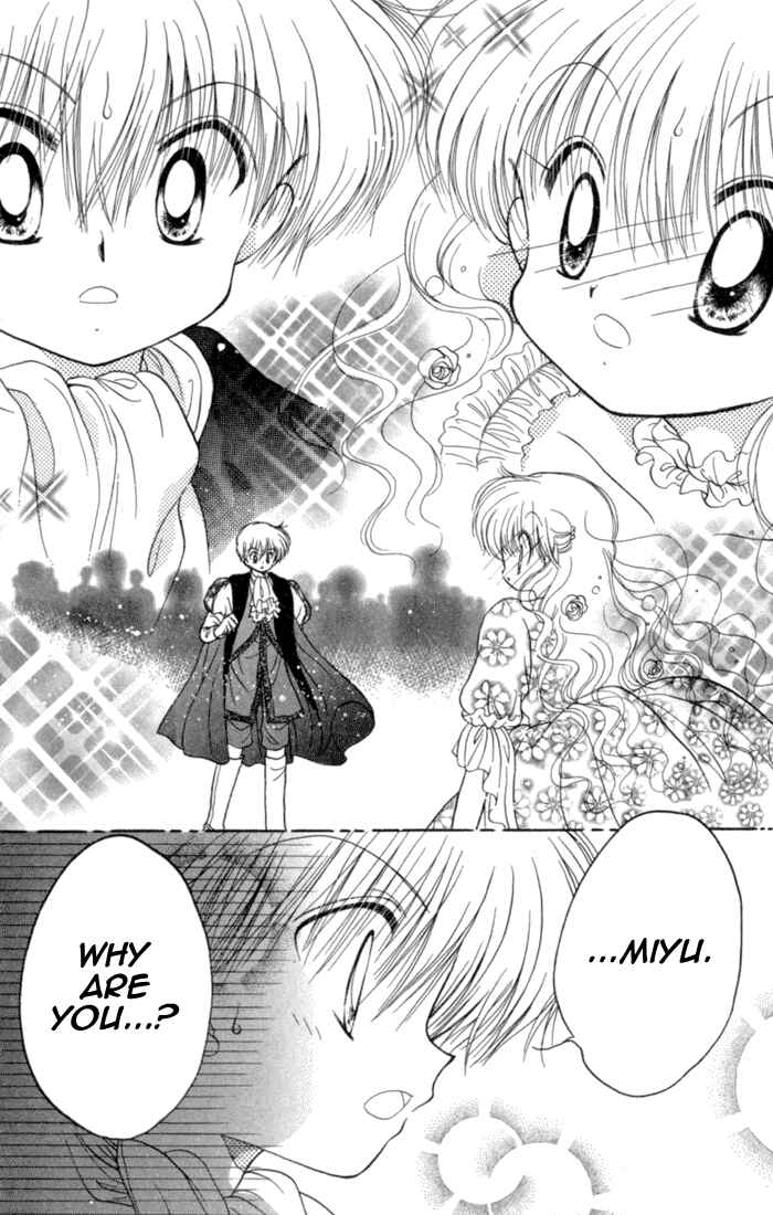 Page 26 Chapter 26 Daa! Daa! Daa!