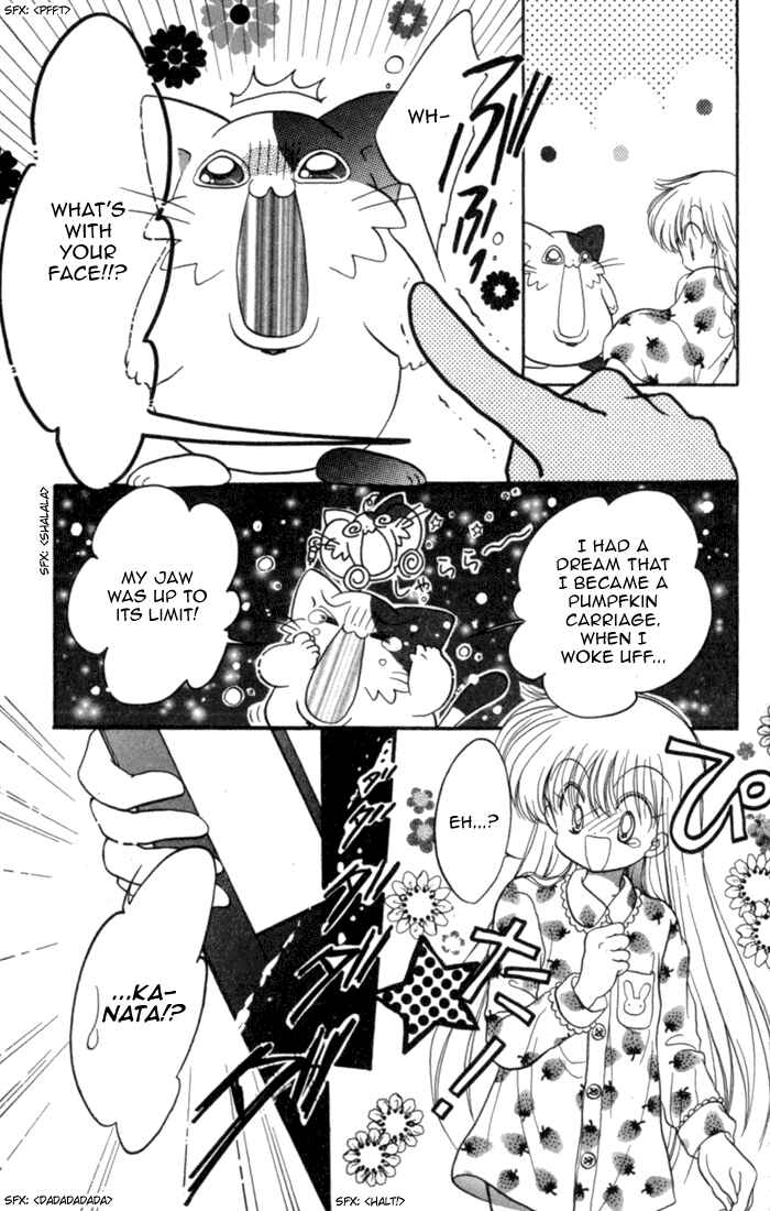 Page 39 Chapter 26 Daa! Daa! Daa!