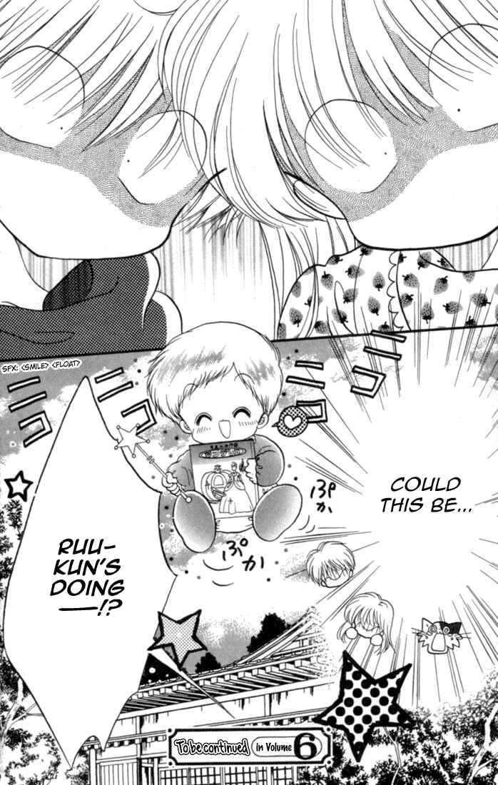 Page 42 Chapter 26 Daa! Daa! Daa!