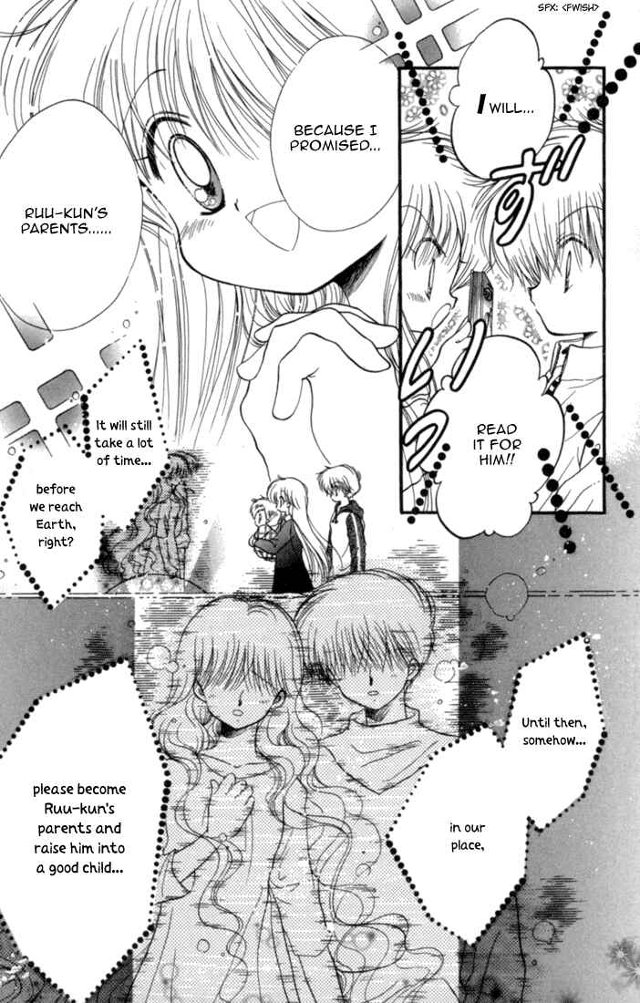 Page 7 Chapter 26 Daa! Daa! Daa!