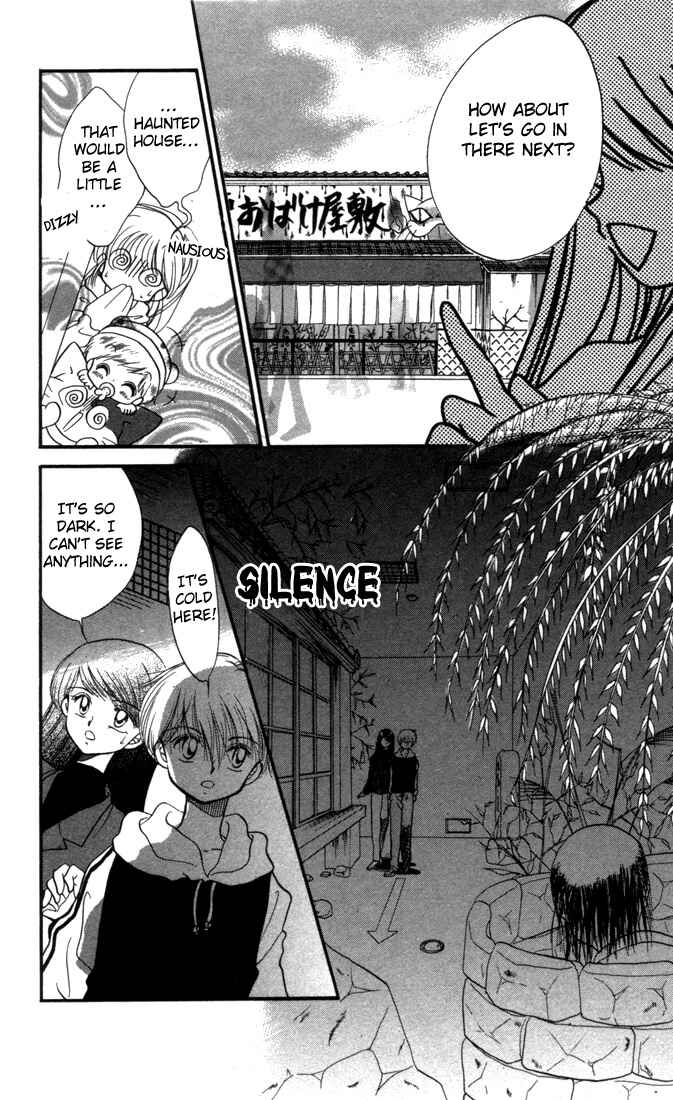Page 12 Chapter 13 Daa! Daa! Daa!