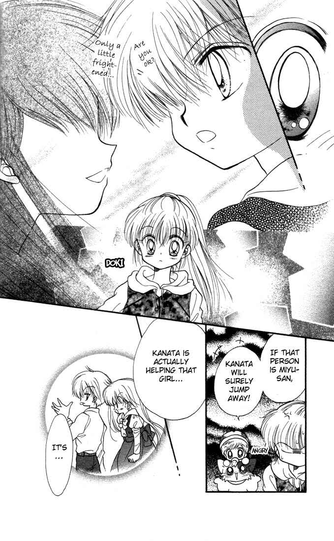 Page 14 Chapter 13 Daa! Daa! Daa!