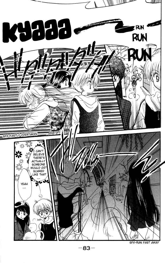 Page 17 Chapter 13 Daa! Daa! Daa!