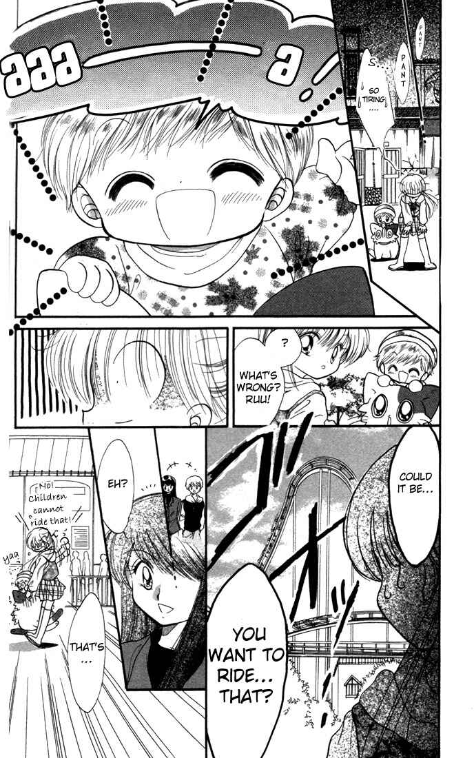Page 18 Chapter 13 Daa! Daa! Daa!