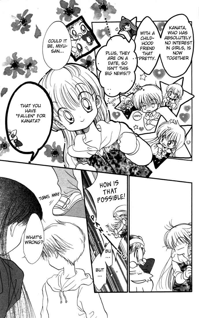 Page 5 Chapter 13 Daa! Daa! Daa!