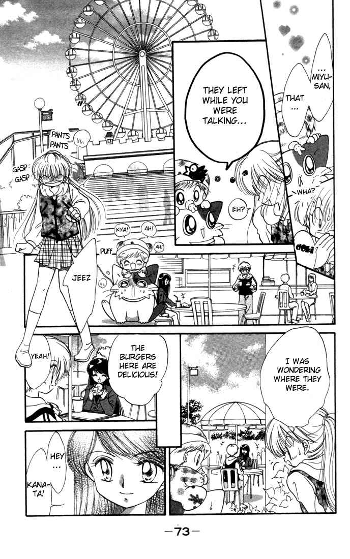 Page 7 Chapter 13 Daa! Daa! Daa!