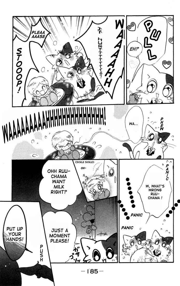 Page 5 Chapter 5.5 Daa! Daa! Daa!
