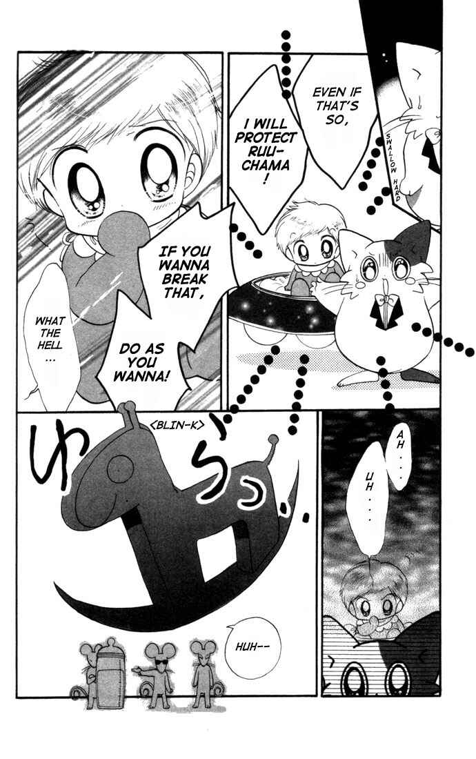 Page 8 Chapter 5.5 Daa! Daa! Daa!