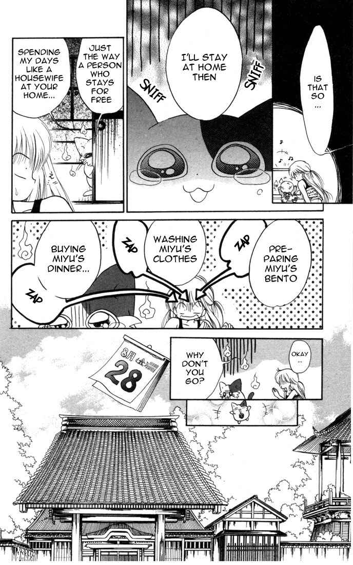 Page 8 Chapter 8 Daa! Daa! Daa!