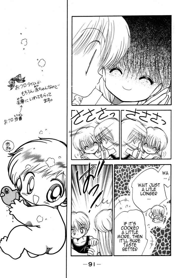 Page 25 Chapter 8 Daa! Daa! Daa!
