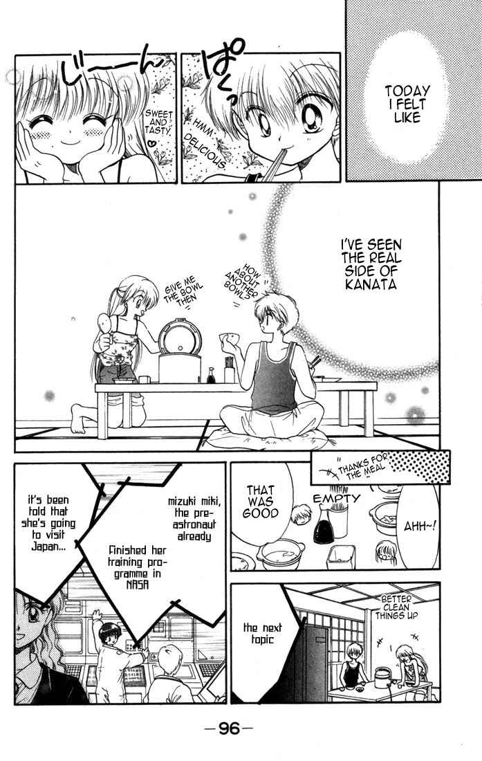 Page 30 Chapter 8 Daa! Daa! Daa!