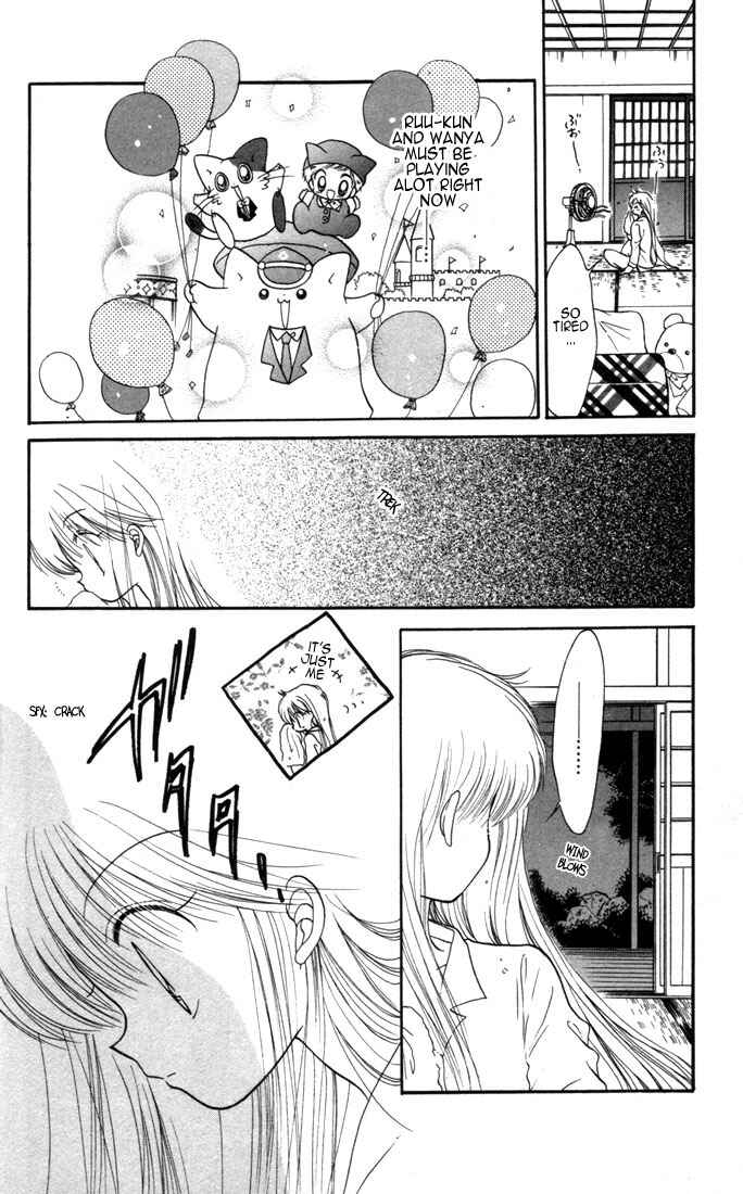 Page 32 Chapter 8 Daa! Daa! Daa!