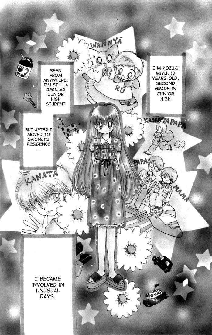 Page 2 Chapter 8 Daa! Daa! Daa!