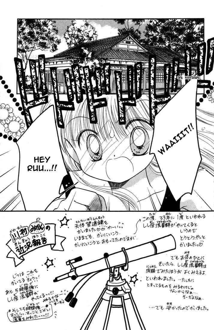 Page 3 Chapter 8 Daa! Daa! Daa!