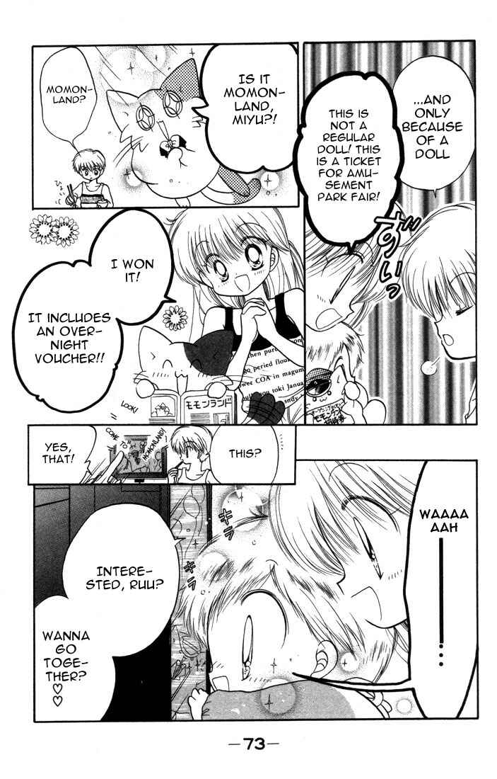 Page 7 Chapter 8 Daa! Daa! Daa!