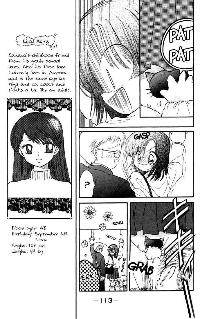 Page 12 Chapter 14 Daa! Daa! Daa!