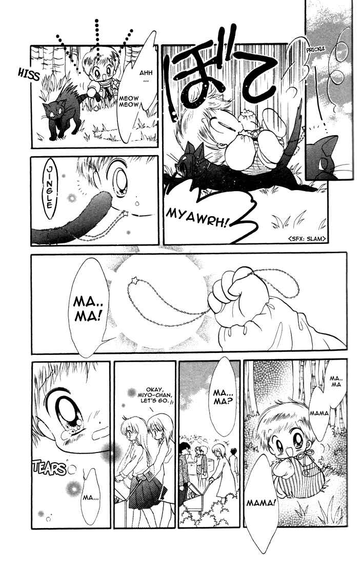Page 20 Chapter 14 Daa! Daa! Daa!