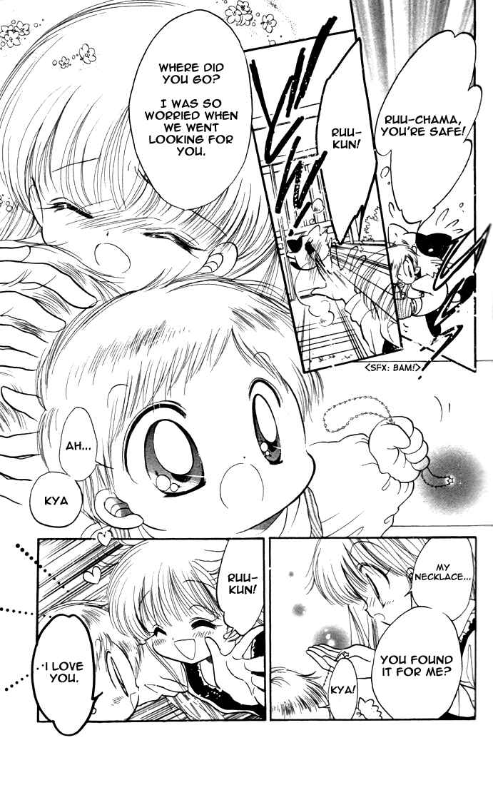 Page 30 Chapter 14 Daa! Daa! Daa!
